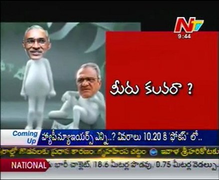 CPM Raghavulu & CPI Narayana Zoo Zoo Mania