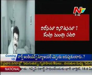 Megastar Chiranjeevi Tremendous Zoo Zoo Mania