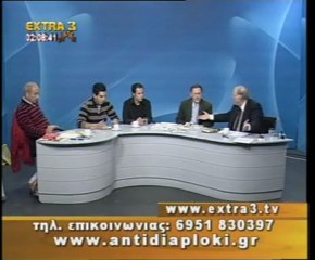 Πολιτικός Μαραθώνιος   01  01 2012 Μέρος 3ο