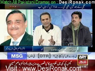 OFF The Record By ARY News 2nd January 2012 part 1