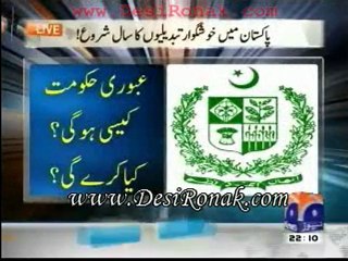 AJ KAMRAN KAN - 2 jan 11 P1