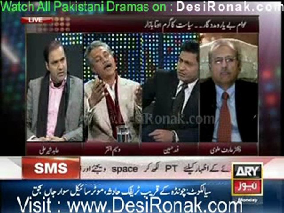 Pakistan Tonight bY ARY News 2nd January 2012 part 3