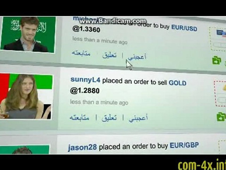 إي تورو -- برنامج فوركس في نهاية المطاف! الممارسة الحرة لوالتجارة لدينا الحقيقي باستخدام منصة تداول العملات الأجنبية.