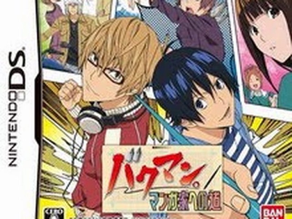 Bakuman Mangaka e no Michi (JPN) NDS DS Rom Download
