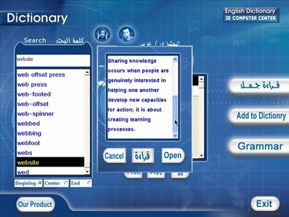 تعليم اللغة الانجليزية دليل الانجليزية برنامج ق...