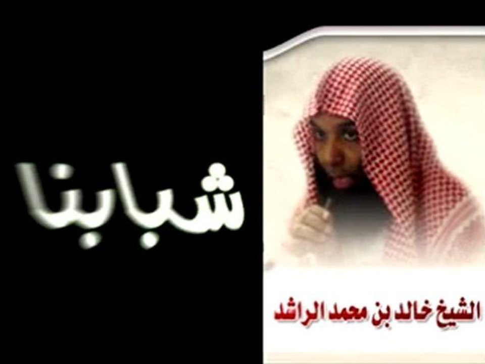 HZM شبابنا