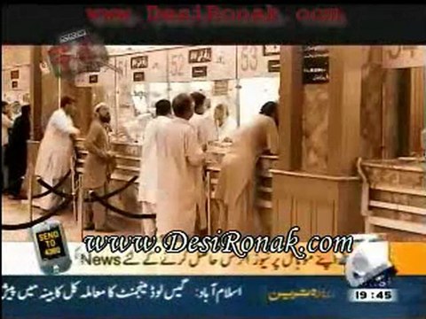 Geo FIR - 3 Jan 12 P2