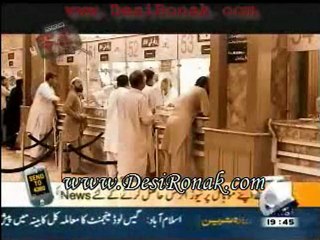Geo FIR - 3 Jan 12 P2