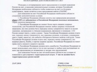 All obligations to Russian Federation