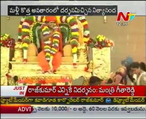 Sex Swamy Nityananda New Appearance In 2012