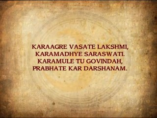 The most powerful Mantras