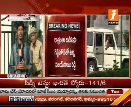 Vijay sai reddy Shifted to CBI Office Court Current Situation