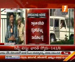 Vijay sai reddy Shifted to CBI Office Court Current Situation