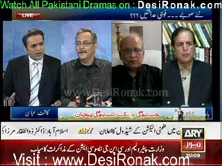 OFF The Record By ARY News 3rd January 2012 part 1