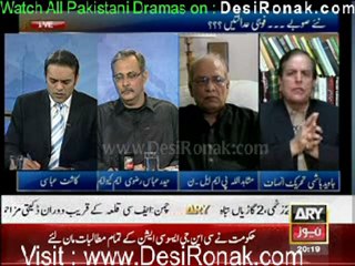 OFF The Record By ARY News 3rd January 2012 part 2