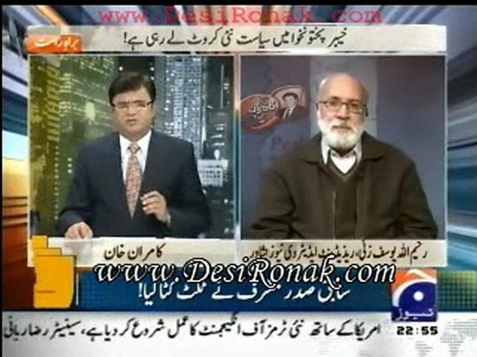 Aj Kamran - 3 jan 12 P3