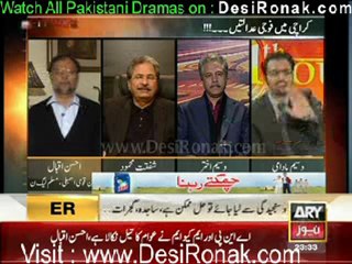 11TH Hour By ARY News 3rd January 2012 part 3
