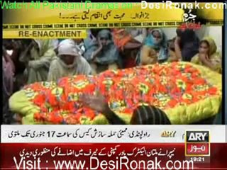 Jurm Bolta Hai By ARY News 3rd January 2012 part 1