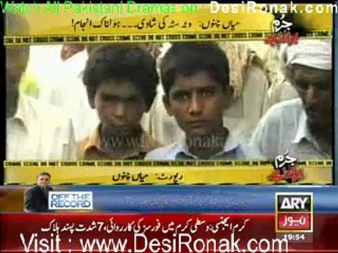 Jurm Bolta Hai By ARY News 3rd January 2012 part 4