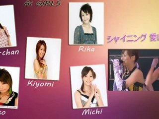 《歌ってみた》シャイニング 愛しき貴方 - カントリー娘。【愛GIRLS】