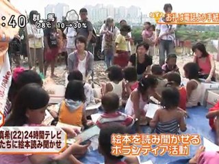 [03.08.2011] PON! Maki cut