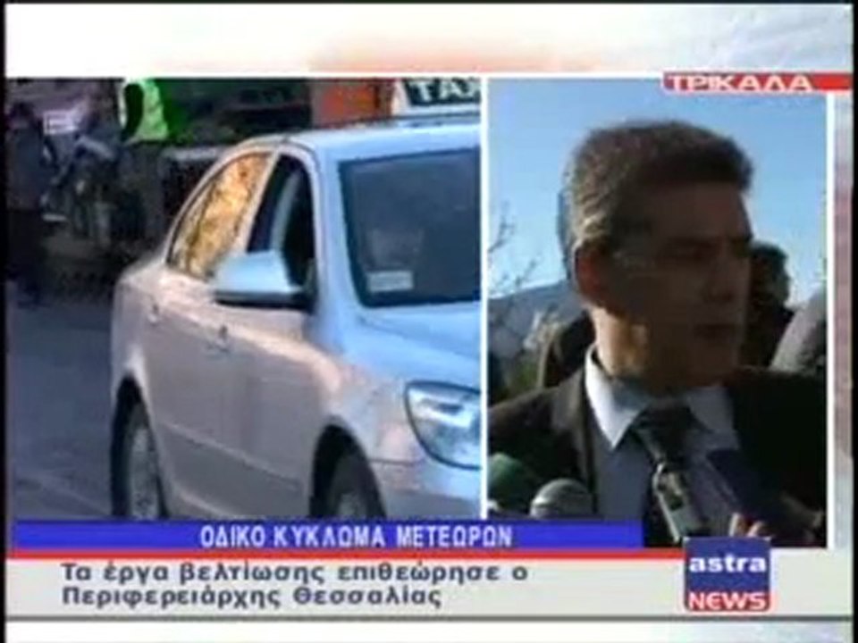 ΔΕΛΤΙΟ ΕΙΔΗΣΕΩΝ 17/12/2011