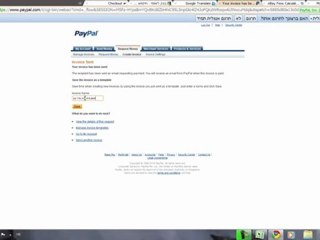 יצירת חשבונית בפאיי פאל