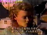 Kylie Minogue - Interview - Funky Tomatoe-1 Japan 1988