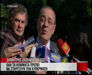 ΣΕΒ: Να μη μειωθεί ο κατώτατος μισθός