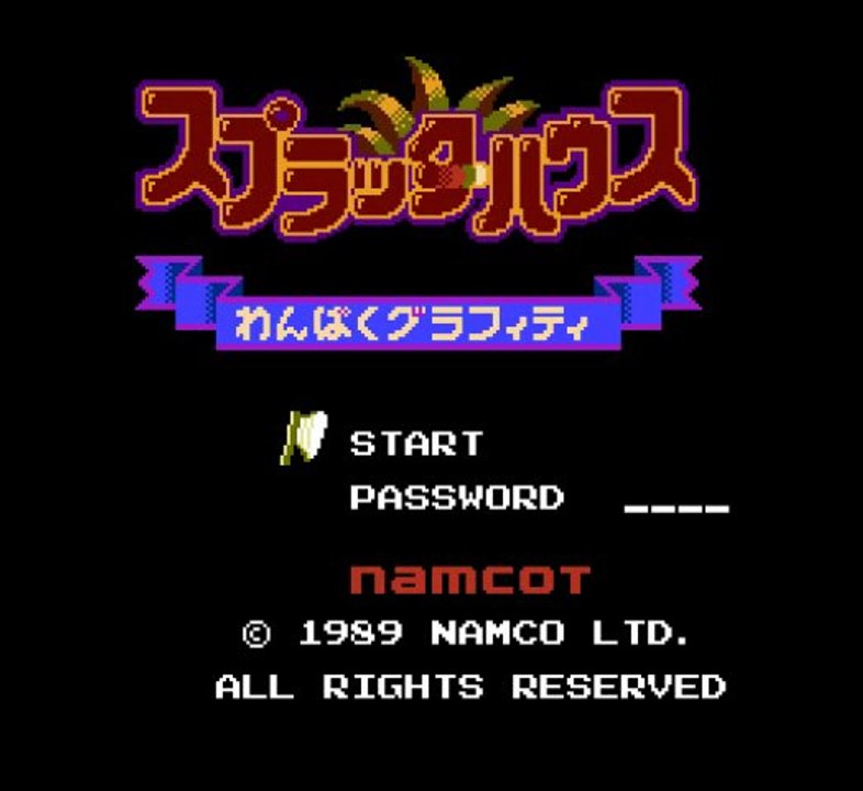 Vidéotest Splatterhouse Wanpaku Graffiti (par Jacky)