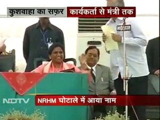 कुशवाहा का सफर, कार्यकर्ता से मंत्री तक