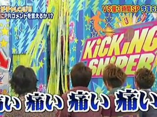 スピーキングスナイパー