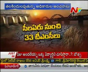 Godavari River Water Levels in very Low Position, a Special Report_01