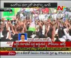 YS Jagan Dharna Against 'Feeju Poru' In Ongole