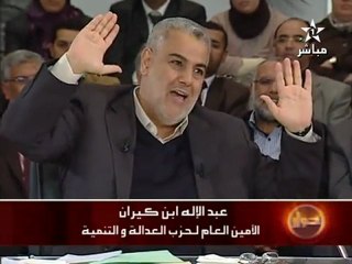 Abdelilah Benkirane- PJD (Part1)