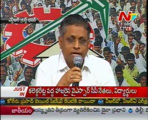 veerabhadra Talking To Media From NTR Trust Bhavan