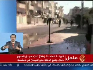 Aljazeera Syria News 29.12.2011 مقتل 33 شخص الناشطة فيوليت محمد من دمشق أخبار سورية الجزيرة