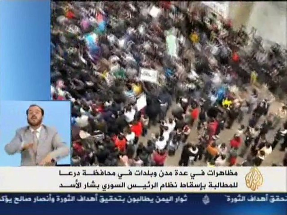 Aljazeera syria news 30.12.2011  جمعة الزحف الى ساحات الحرية 26 قتيل في سورية بنان الحسن تنسيقية اللاذقية