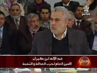 Abdelilah Benkirane- PJD (Part3) - ASNI2008