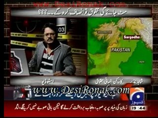 Geo FIR - 4 jan 12 P2