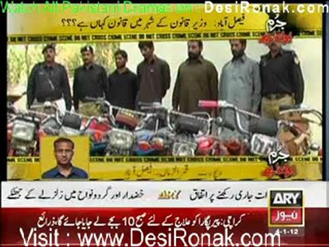 Jurm Bolta Hai By ARY News 4th January 2012 part 1