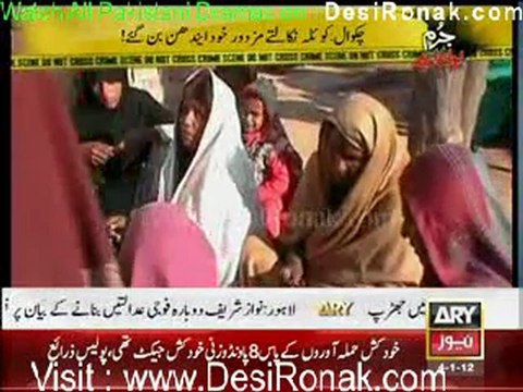 Jurm Bolta Hai By ARY News 4th January 2012 part 3