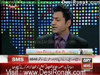 Pakistan Tonight bY ARY News 4th January 2012 part 1