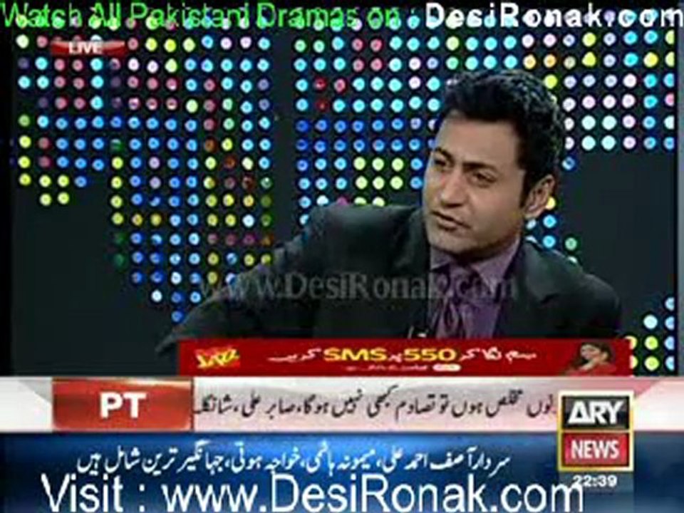 Pakistan Tonight bY ARY News 4th January 2012 part 3