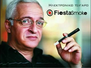 ΗΛΕΚΤΡΟΝΙΚΟ ΤΣΙΓΑΡΟ ηλεκτρονικο τσιγαρο Πληροφορίες