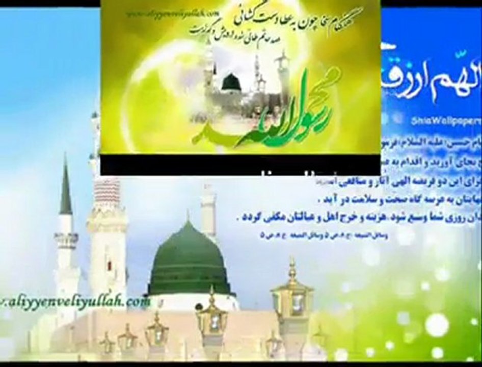 Ya Muhammed Mustafa Sallallahu Aleyhi ve Alihi Vesellem