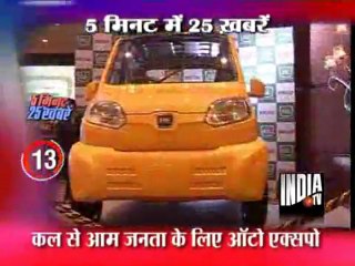 5 Minute 25 Khabarein (05/01/2012)