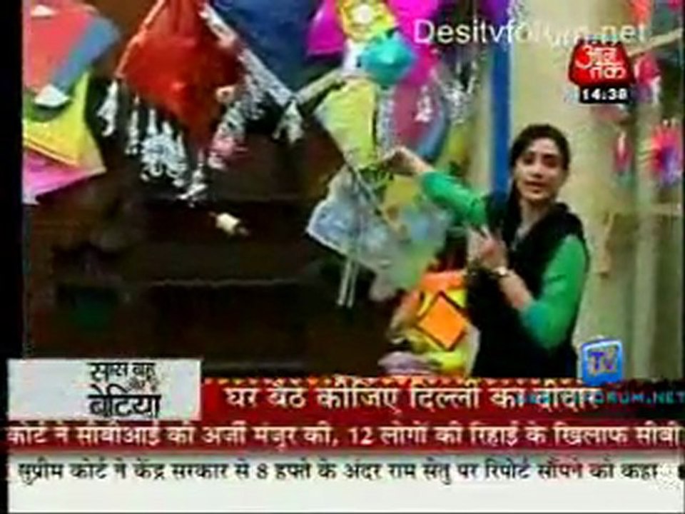 Saas Bahu Aur Betiyan [Aaj Tak] - 5th January 2012 part1