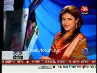 Saas Bahu Aur Betiyan [Aaj Tak] - 5th January 2012 part2