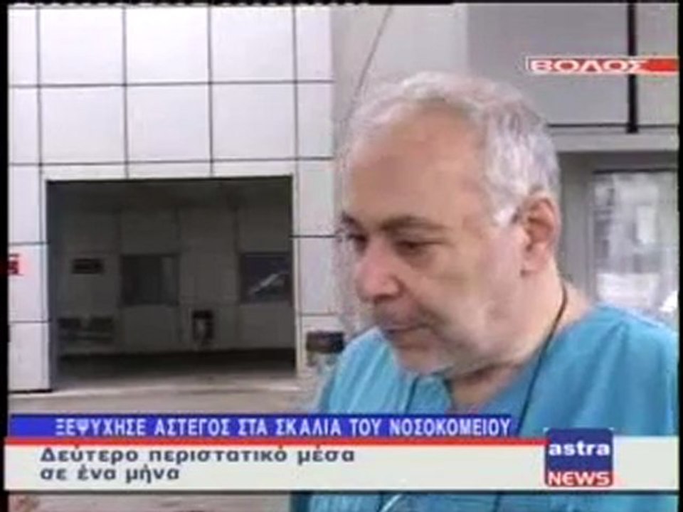 ΔΕΛΤΙΟ ΕΙΔΗΣΕΩΝ 23/12/2011